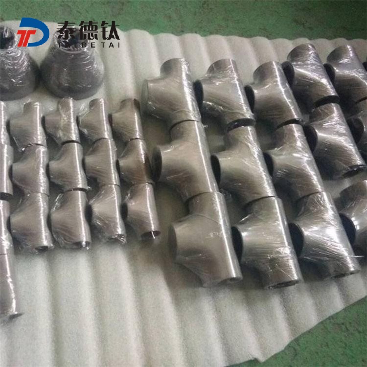 鈦三通